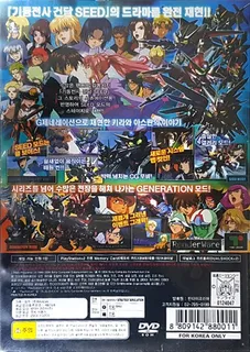 Sd Gundam - Ggeneration Neo dos