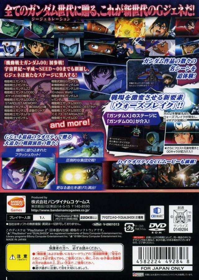Back Cover