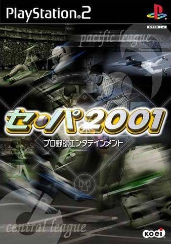 Se-pa 2001