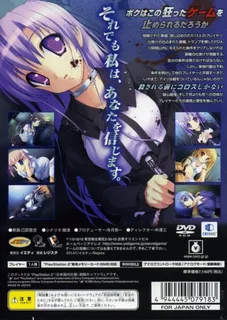 Secret Game - Killer Queen dos