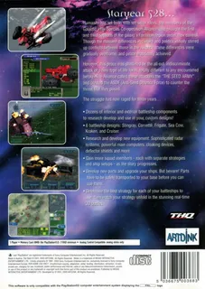 Seed, The dos