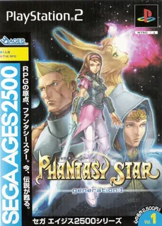 Sega Ages 2500 Series Vol. 1 - Phantasy Star Generation-1