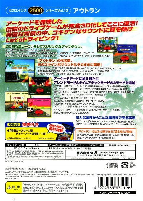 Jaquette arrière