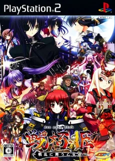 Sengoku-hime - Senran ni Mau Otome-tachi