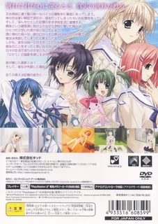 Separate Hearts dos