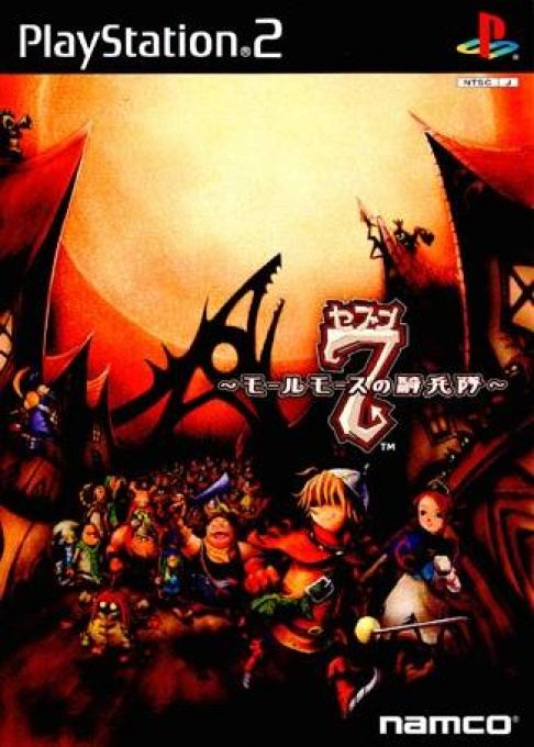 Seven - Molmorth No Kiheitai