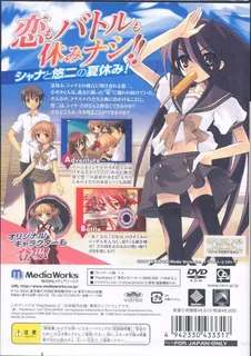 Shakugan No Shana dos