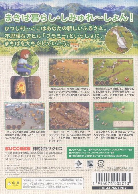 Shepherd's Crossing dos