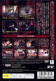 Shijuu Hachi dos