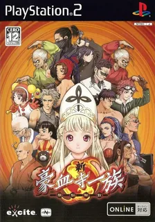 Shin Gouketsuji Ichizoku - Bonnou Kaihou
