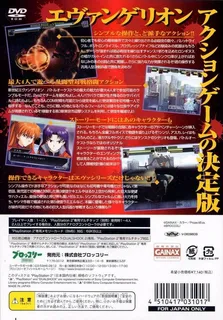 Shin Seiki Evangelion - Battle Orchestra dos
