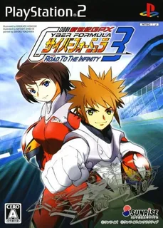 Shin Seiki GPX Cyber Formula - Road to the Infinity 3