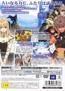 Shining Force EXA dos