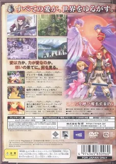 Shining Force Neo dos