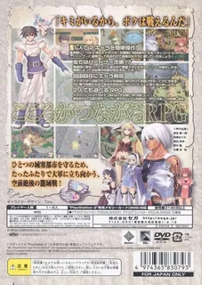 Shining Tears dos