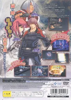 Shinki Gensou - Spectral Souls dos