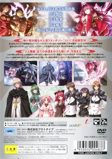 Shinkyoku Soukai Polyphonica - 3 & 4-wa Kanketsu-hen dos