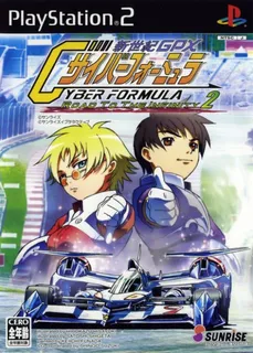 Shinseiki GPX Cyber Formula - Road to the Infinity 2