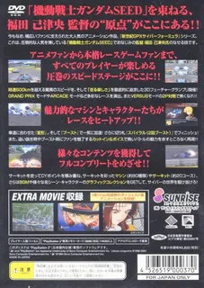 Shinseiki GPX Cyber Formula - Road to the Infinity dos