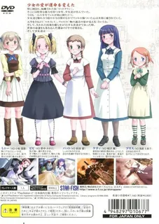 Shirogane No Torikago - The Angels With Strange Wings dos
