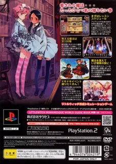 Shoujo Mahou Gaku Littlewitch Romanesque - Aria to Kaya to Kuro no Tou dos