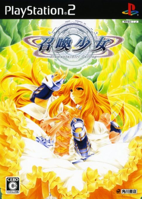 Shoukan Shoujo - Elemental Girl Calling