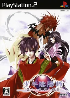 Shounen Onmyouji - Tsubasa Yo Ima, Sora E Kaere