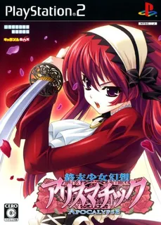 Shuumatsu Shoujo Gensou Alicematic - Apocalypse