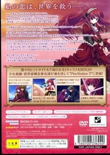 Shuumatsu Shoujo Gensou Alicematic - Apocalypse dos