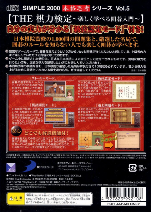 Back Cover