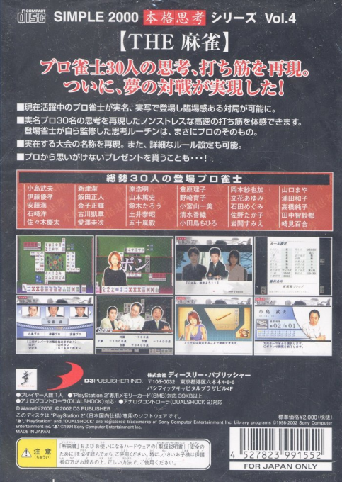 Back Cover
