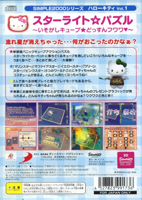 Back Cover