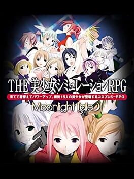 Simple 2000 Series Vol. 21 - The Bishoujo Simulation RPG - Moonlight Tale