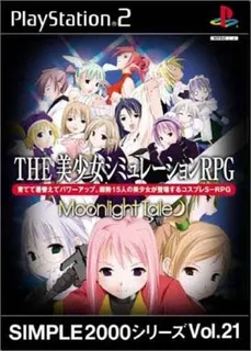 Simple 2000 Series Vol. 21 - The Bishoujo Simulation RPG - Moonlight Tale