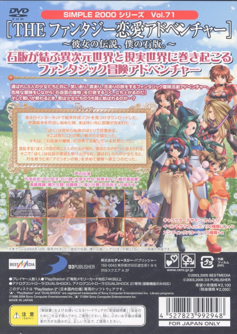 Back Cover