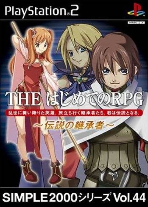 Simple 2000 Series Vol. 44 - The Hajimete no RPG - Densetsu no Keishousha