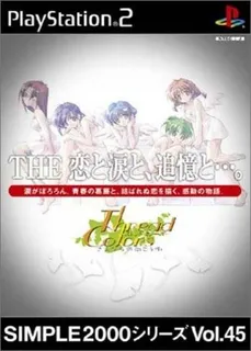 Simple 2000 Series Vol. 45 - The Koi to Namida to, Tsuioku to... Thread Colors - Sayonara no Mukougawa