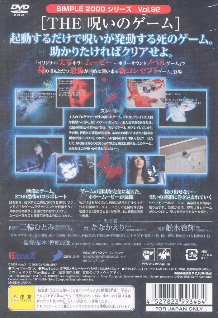 Back Cover