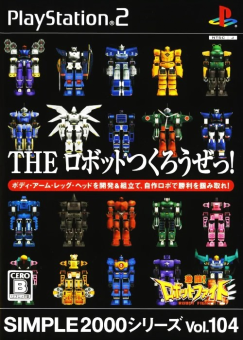 Simple 2000 Series Vol. 104 - The Robot Tsukurou ze! Gekitou! Robot Fight
