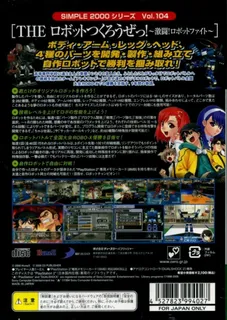 Simple 2000 Series Vol. 104 - The Robot Tsukurou ze! Gekitou! Robot Fight dos