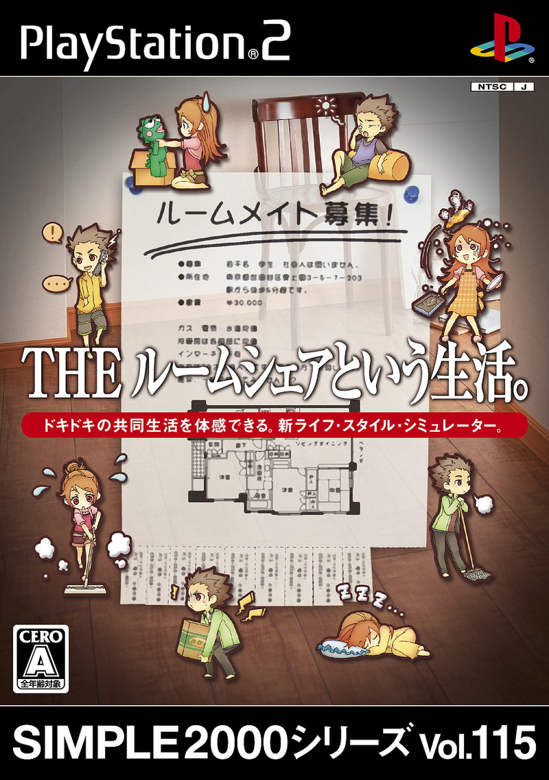 Simple 2000 Series Vol. 115 - The Roomshare toyuu Seikatsu.