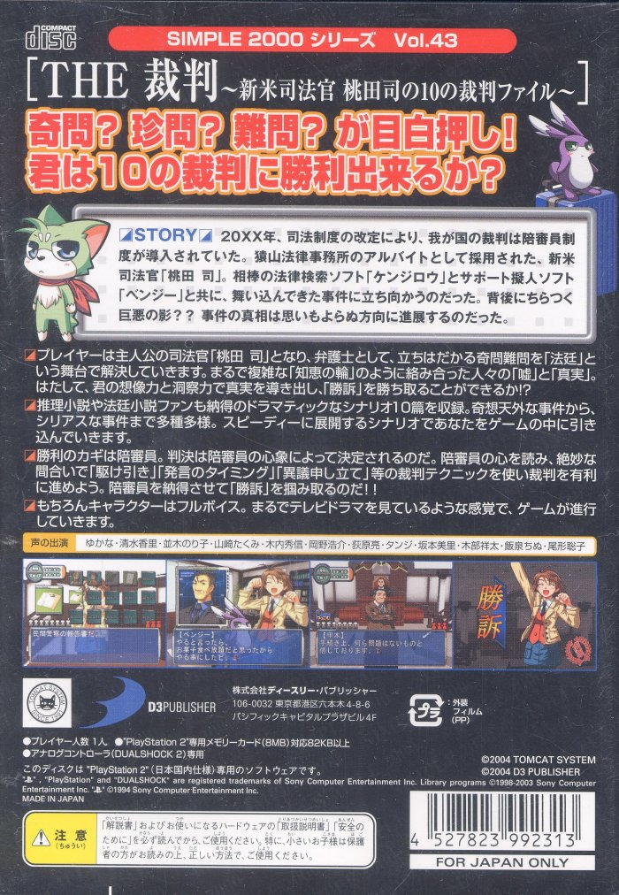 Back Cover