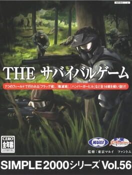 Simple 2000 Series Vol. 56 - The Survival Game