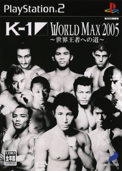 Simple 2000 Series Ultimate Vol. 31 - K-1 World Max 2005 - Sekai Ouja e no Michi