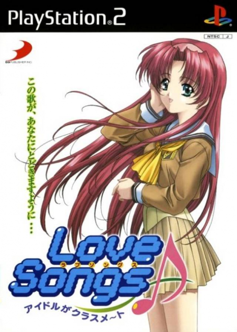 Simple 2000 Series Ultimate Vol. 10 - Love - Songs - Idol ga Classmate