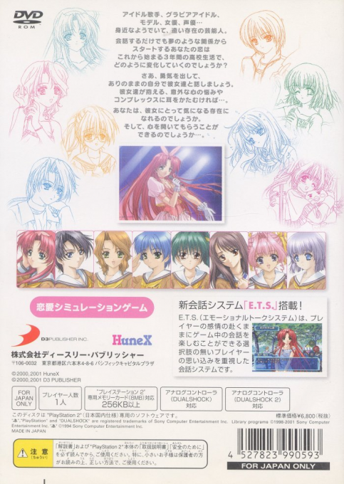 Back Cover