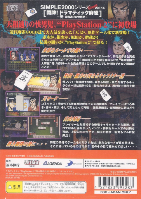 Back Cover