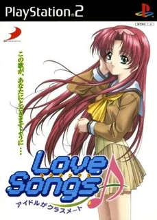 Simple 2000 Series Ultimate Vol. 10 - Love, Songs, Id