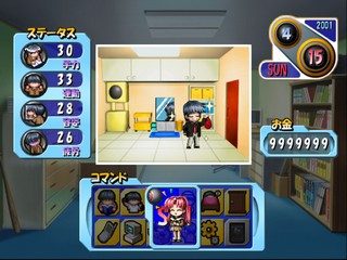 Image in-game