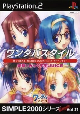 Simple 2000 Series Ultimate Vol. 11 - Wandaba Style - Totsugeki! Mix Live Juice